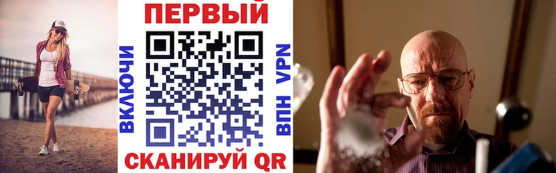 как найти наркотики  Ужур  Амфетамин Premium 