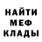 Гашиш гарик Rus Alik