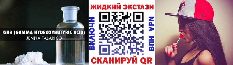 мориарти Telegram  Ужур  БУТИРАТ 1.4BDO  закладки 