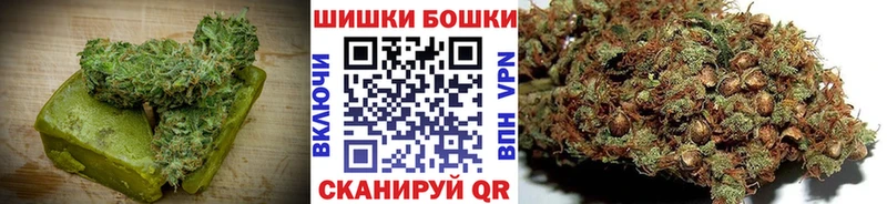 Печенье с ТГК конопля Ужур
