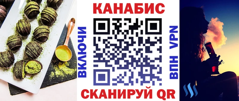 блэк спрут ONION  где продают наркотики  Ужур  Cannafood конопля 