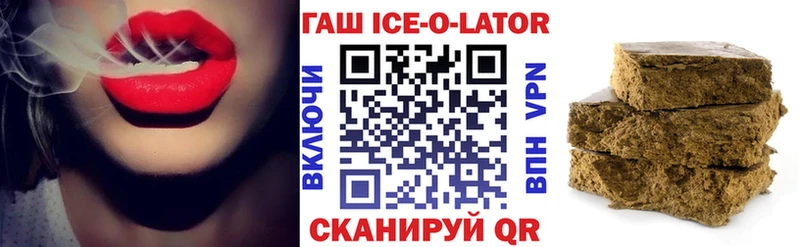 Гашиш хэш Ужур
