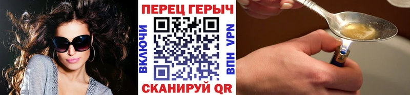 MEGA ссылки  Ужур  Героин хмурый 