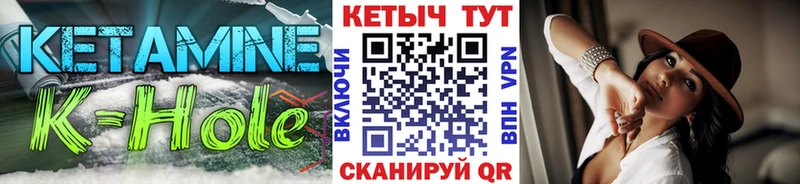 Кетамин ketamine  Ужур 