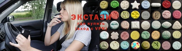 кристаллы Алзамай