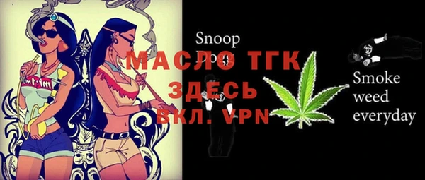 спиды Армянск