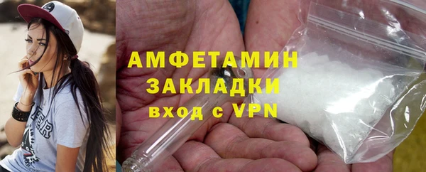 кристаллы Алзамай