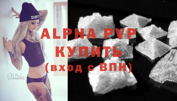 кристаллы Алзамай