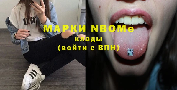 индика Алексеевка