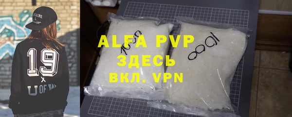 кристаллы Алзамай