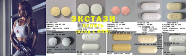 кристаллы Алзамай