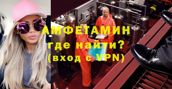стафф Нефтекумск