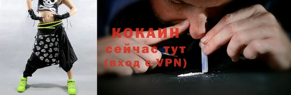меф Абдулино