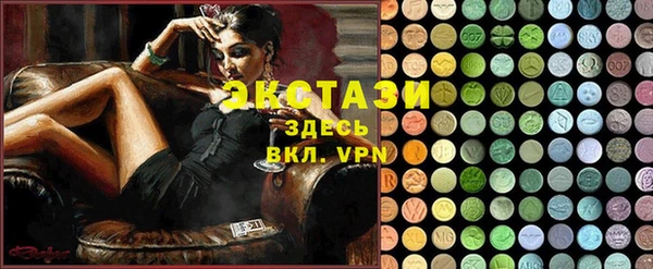 ECSTASY Абаза