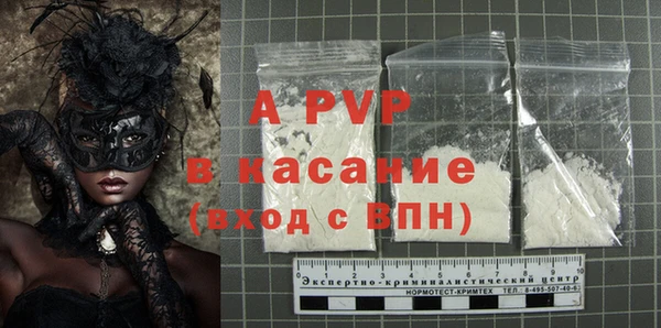 кристаллы Алзамай