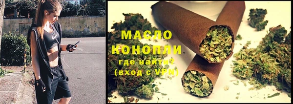 мефедрон Аркадак