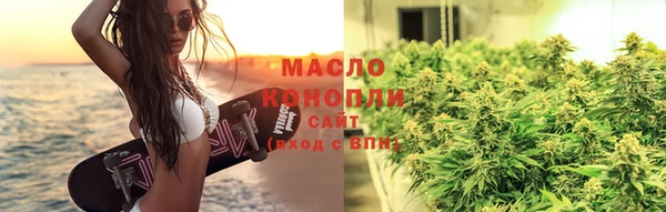 jwh Нефтегорск