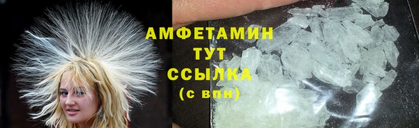 кристаллы Алзамай