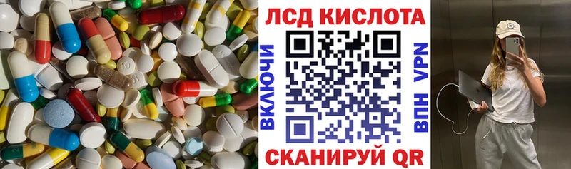 mega зеркало  Ужур  LSD-25 экстази ecstasy 