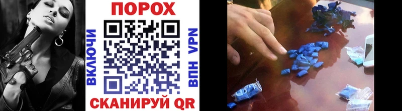 Метамфетамин Декстрометамфетамин 99.9% Ужур