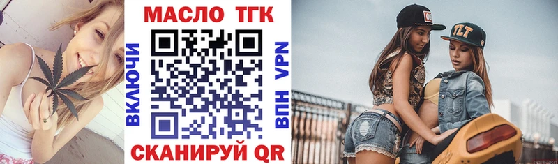 где найти наркотики Ужур omg ONION Дистиллят ТГК вейп